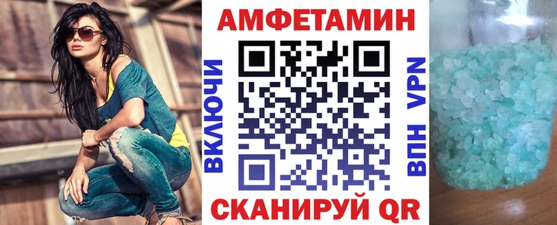 ОМГ ОМГ сайт  Калуга  АМФ Розовый 