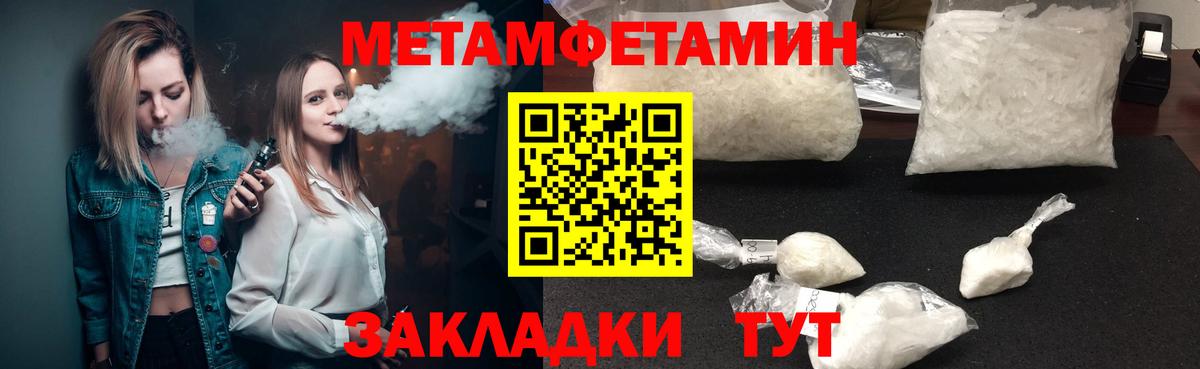 Amphetamine Premium Калуга