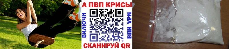 купить закладку  kraken ТОР  Alfa_PVP крисы CK  Калуга 