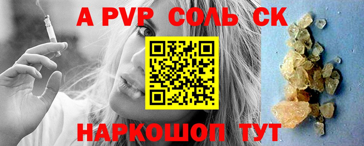 Alpha PVP кристаллы  Alpha PVP кристаллы  Alpha PVP кристаллы  Alpha PVP кристаллы  Калуга 