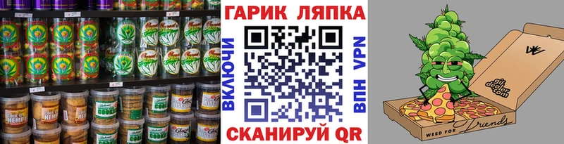 Cannafood конопля  Калуга 