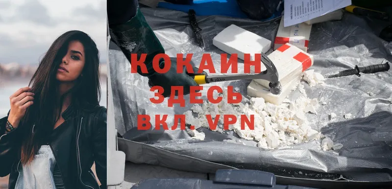 Cocaine VHQ  Калуга 