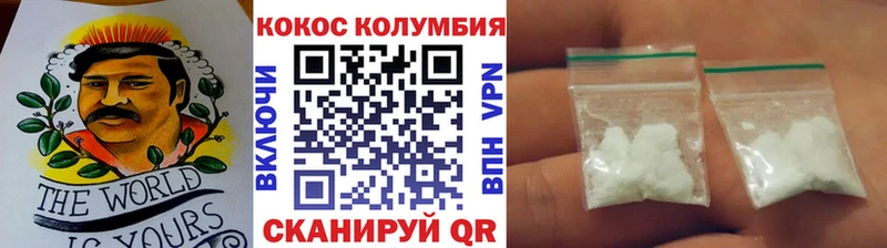 КОКАИН 97% Калуга
