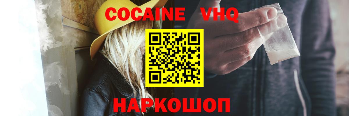 Калуга  Кокаин Эквадор  Вход с VPN  Кокаин Боливия 