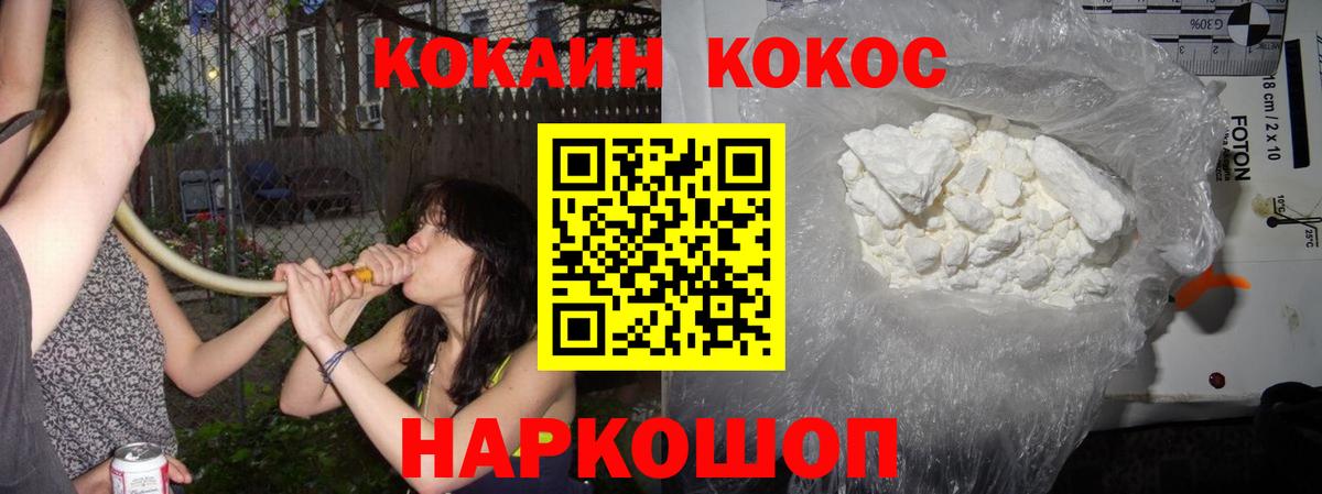 Кокаин FishScale  Кокаин FishScale  Кокаин FishScale  Кокаин FishScale  Кокаин FishScale  Калуга 