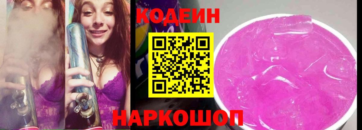 Cocaine Калуга