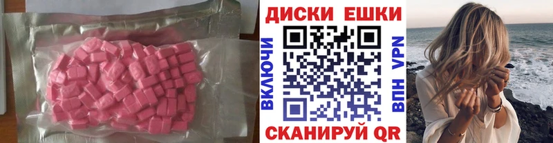 Экстази louis Vuitton Калуга