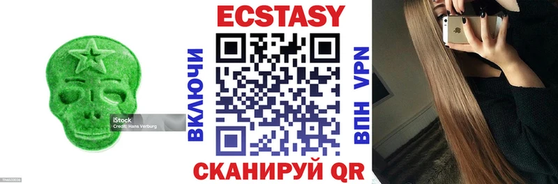 Ecstasy таблы  кракен зеркало  Калуга 