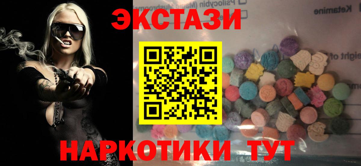 ЭКСТАЗИ TESLA Калуга