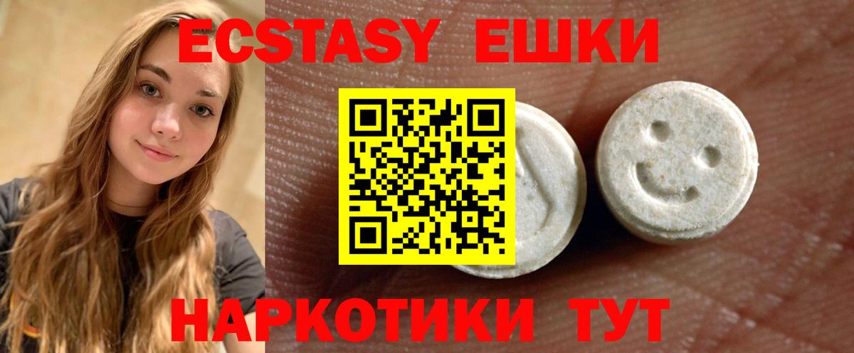 ЭКСТАЗИ  Вход с VPN  Экстази louis Vuitton  Калуга  Экстази TESLA 