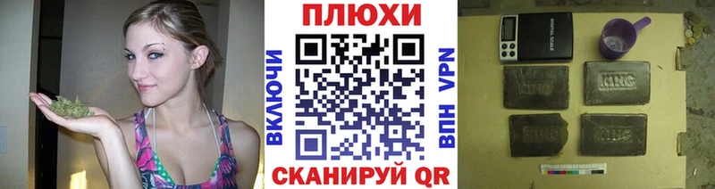купить   Калуга  ГАШ гашик 