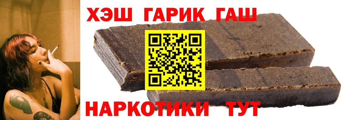 Гашиш убойный  Калуга 