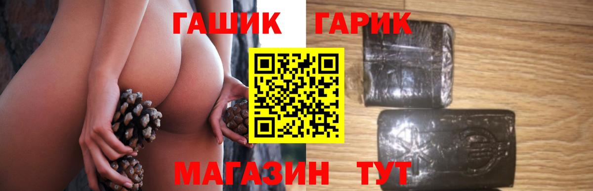 наркота  ГАШ  Калуга  ГАШ Premium  ГАШИШ Cannabis 