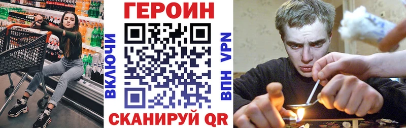mega зеркало  Калуга  Героин гречка 