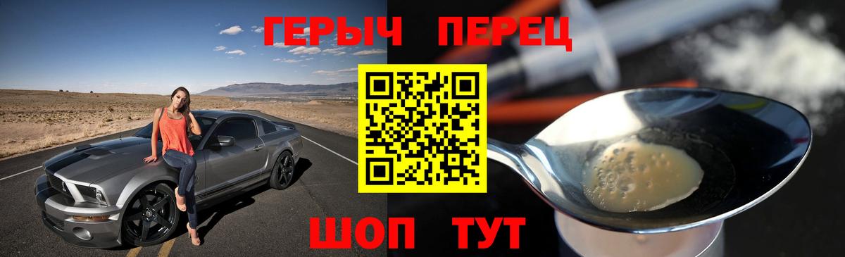 ГЕРОИН VHQ  Калуга  ГЕРОИН VHQ 