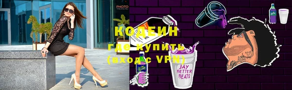 MESCALINE Новодвинск