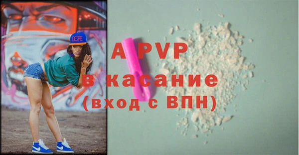 MESCALINE Новодвинск
