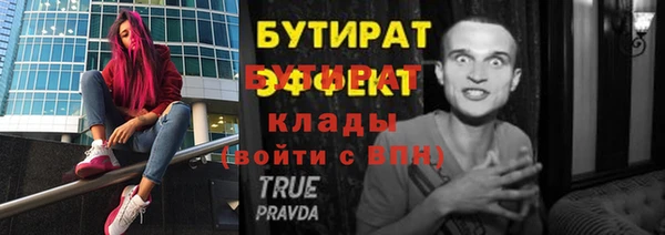 скорость mdpv Нягань