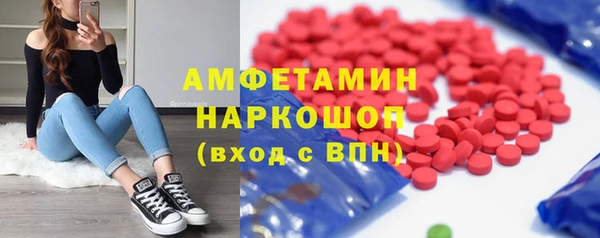 скорость mdpv Нягань