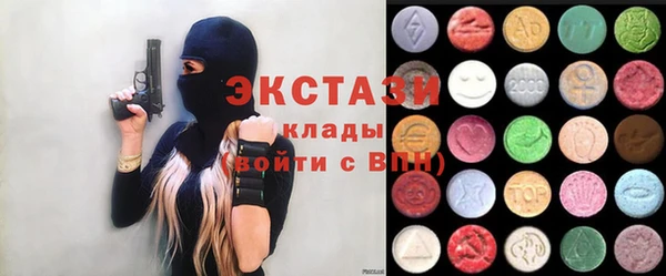 spice Болохово