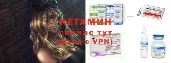MESCALINE Новодвинск