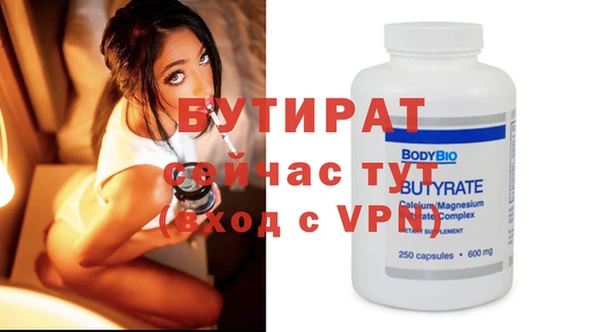 скорость mdpv Нягань