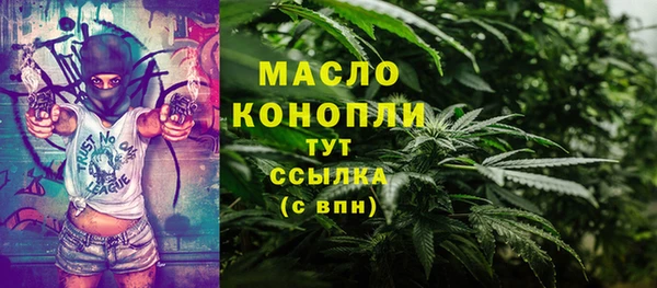 бутик Болотное