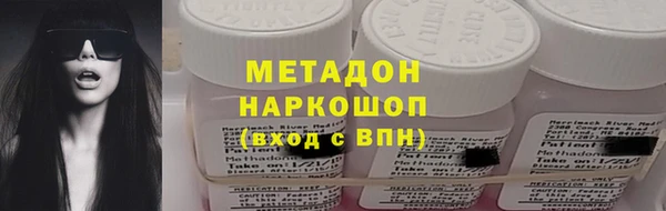 мет Новозыбков
