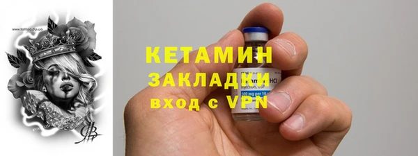 MESCALINE Новодвинск