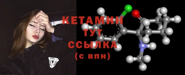 мет Новозыбков