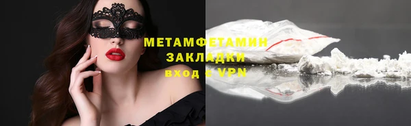 MESCALINE Новодвинск