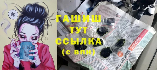 мет Новозыбков