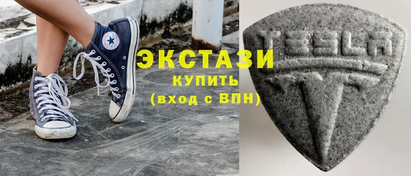 марихуана Нязепетровск