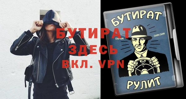 MESCALINE Новодвинск