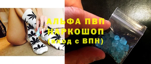 мет Новозыбков