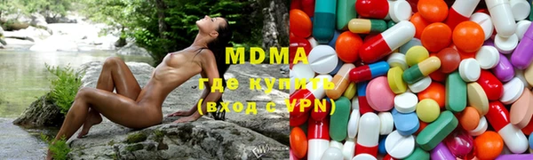 марихуана Нязепетровск