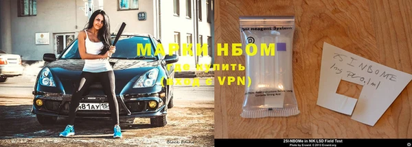 марихуана Нязепетровск