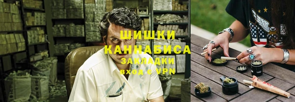 марихуана Нязепетровск