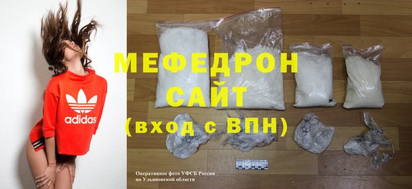 мет Новозыбков
