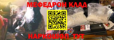 стафф Будённовск