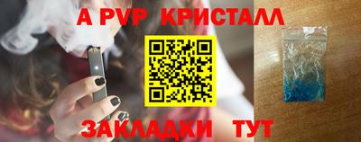 спайс Янаул