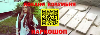 кокаин премиум Бузулук