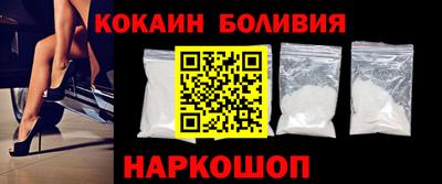 кокаин премиум Бузулук