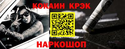 винт Шелехов