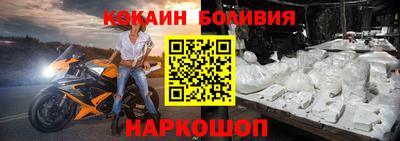 стафф Будённовск