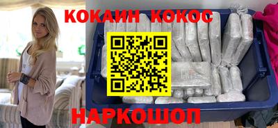 PSILOCYBIN Жуковский