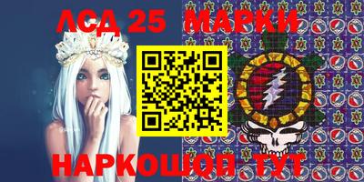 стафф Будённовск