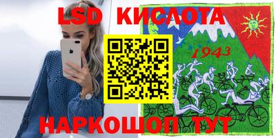 стафф Будённовск