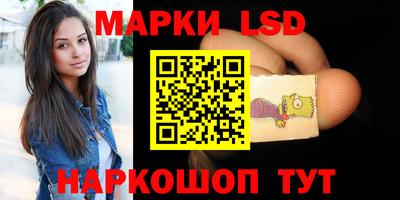 стафф Будённовск