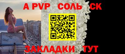 стафф Будённовск